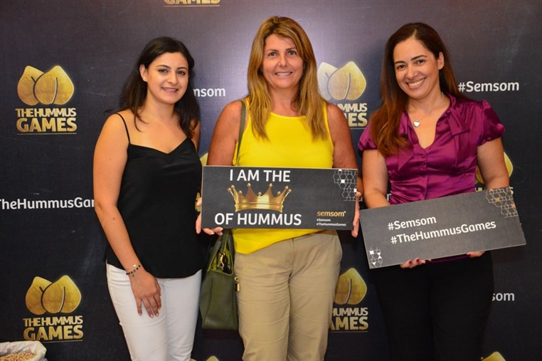 The Hummus Game 